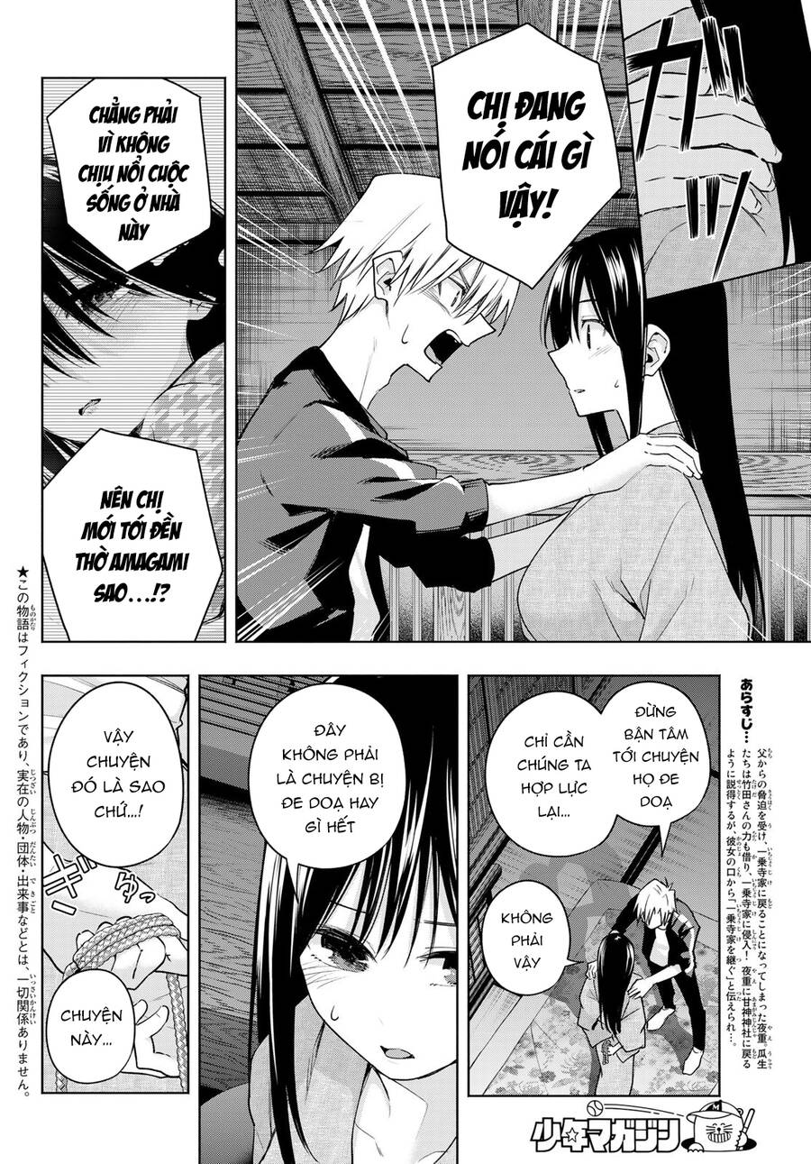 Amagami-San Chi No Enmusubi Chapter 102 - 3
