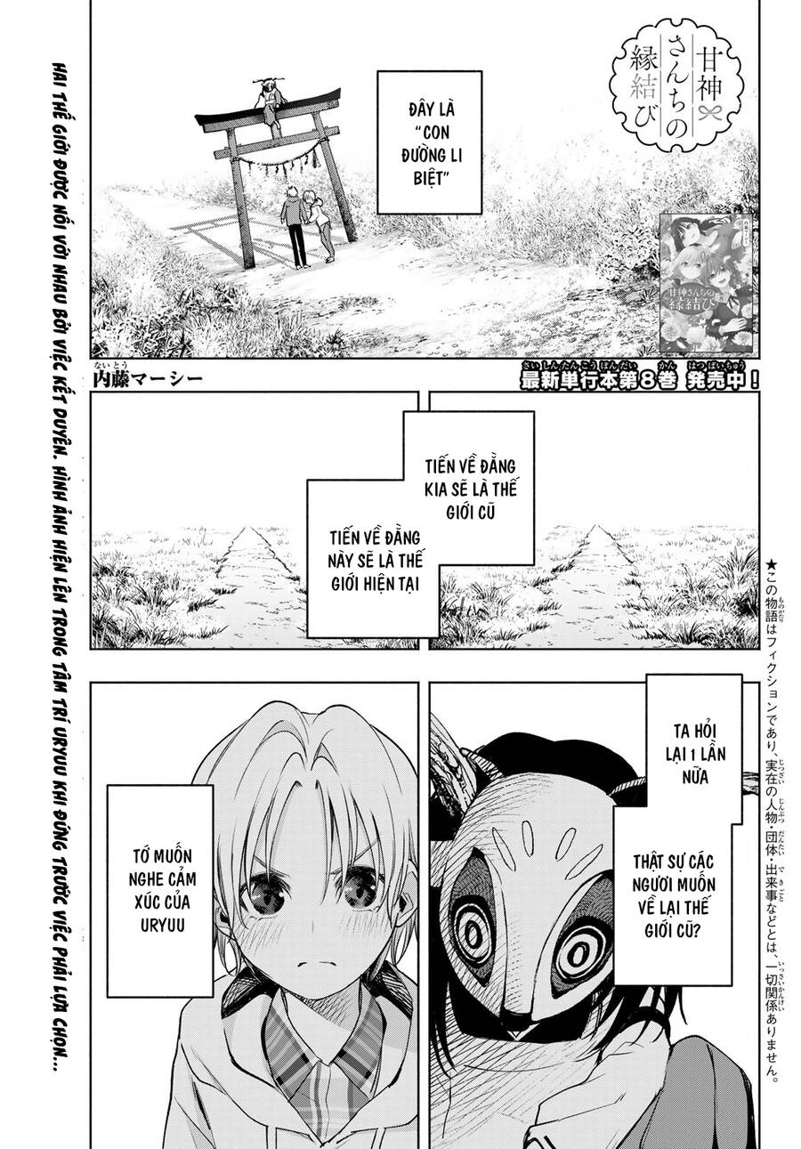 Amagami-San Chi No Enmusubi Chapter 83 - 2