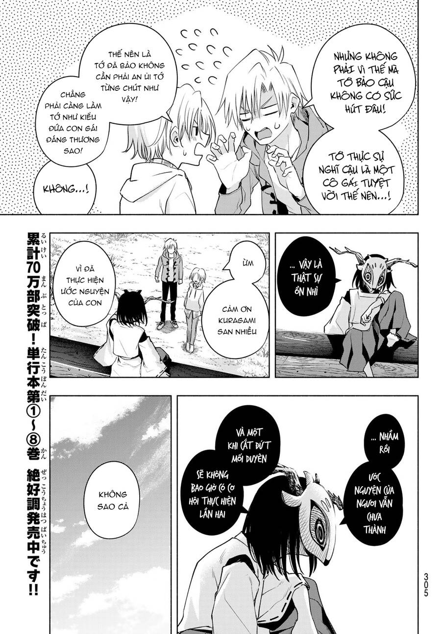 Amagami-San Chi No Enmusubi Chapter 83 - 11