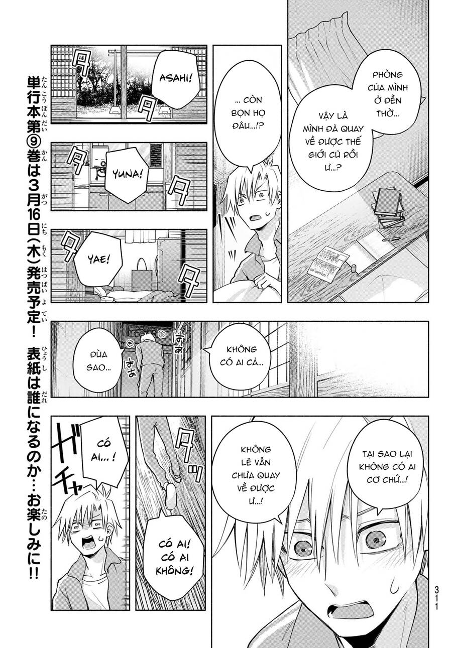 Amagami-San Chi No Enmusubi Chapter 83 - 16