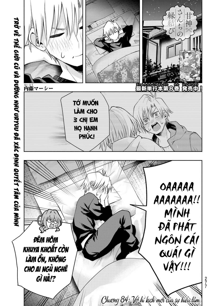 Amagami-San Chi No Enmusubi Chapter 84 - 2