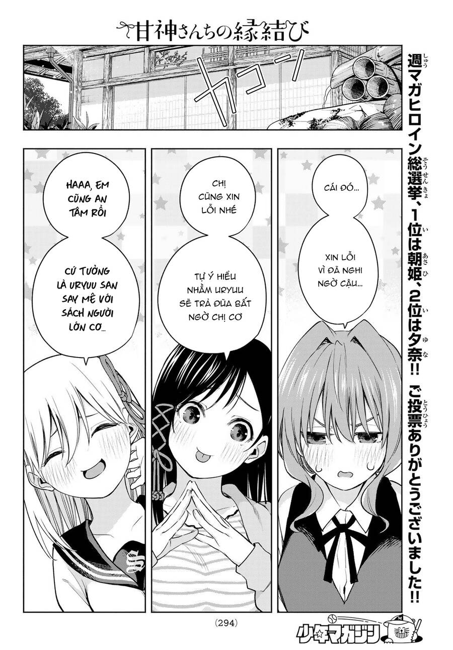 Amagami-San Chi No Enmusubi Chapter 84 - 18