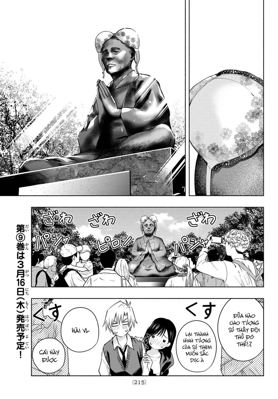 Amagami-San Chi No Enmusubi Chapter 85 - 10