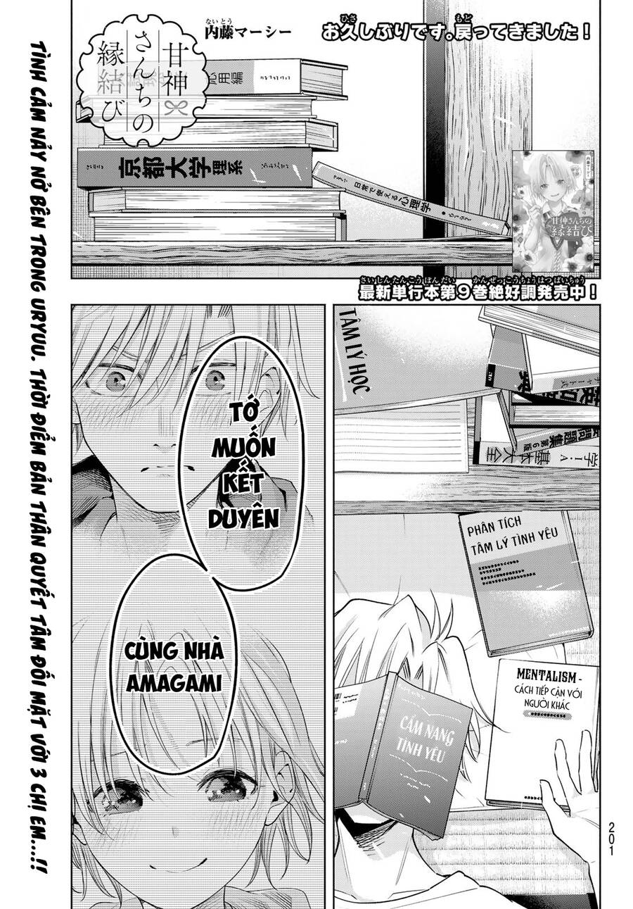Amagami-San Chi No Enmusubi Chapter 86 - 2