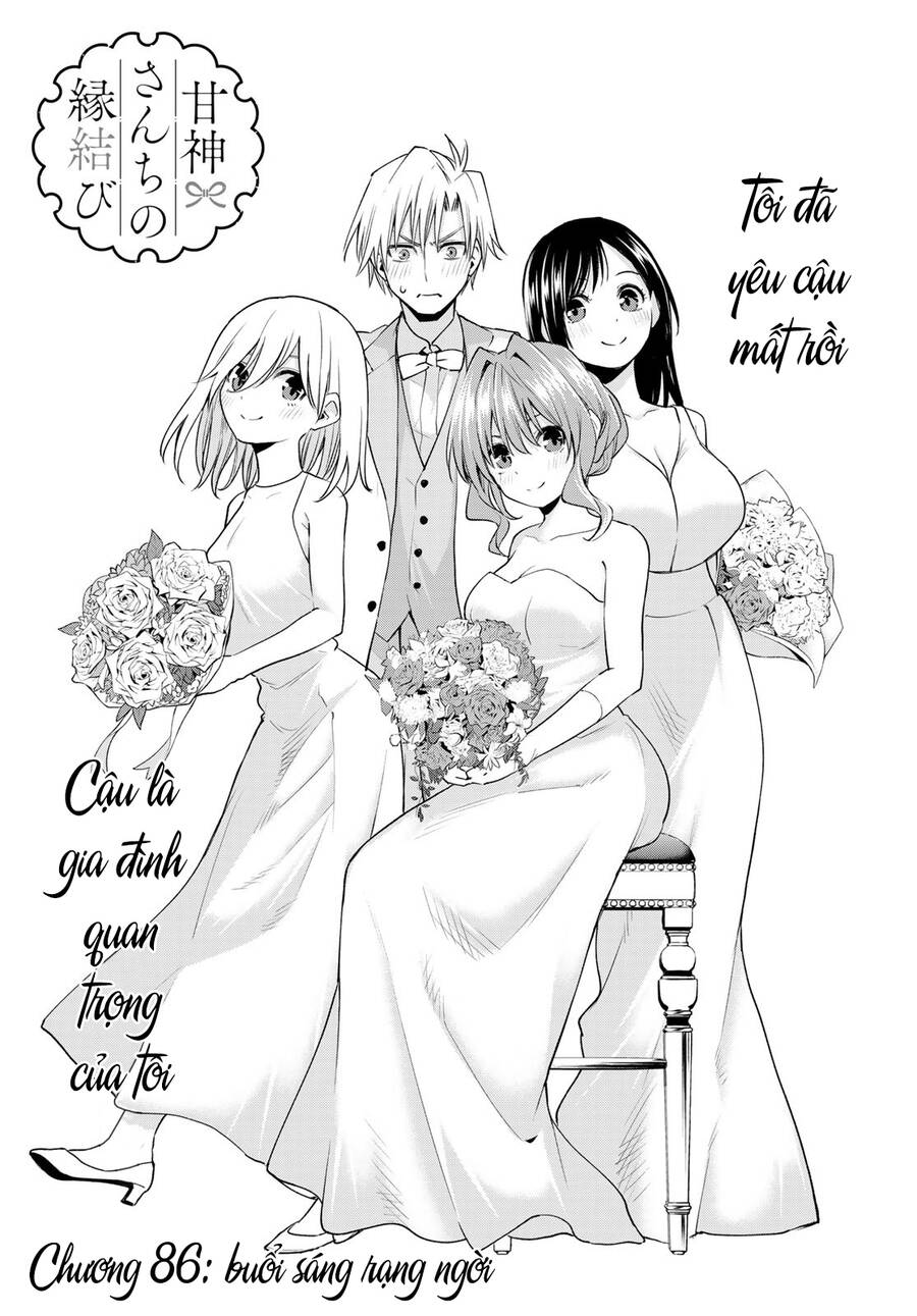 Amagami-San Chi No Enmusubi Chapter 86 - 4