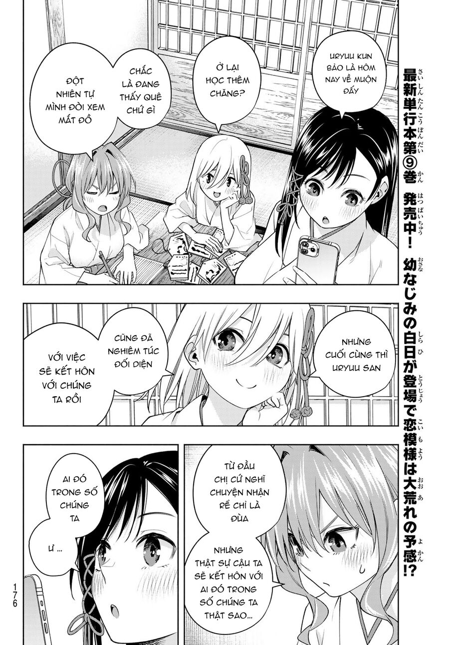 Amagami-San Chi No Enmusubi Chapter 89 - 11