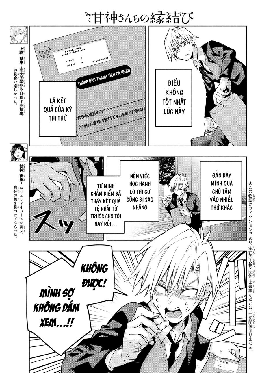 Amagami-San Chi No Enmusubi Chapter 89 - 4