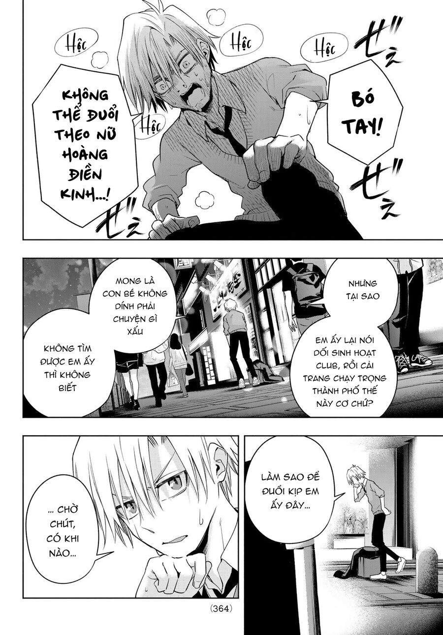 Amagami-San Chi No Enmusubi Chapter 90 - 9