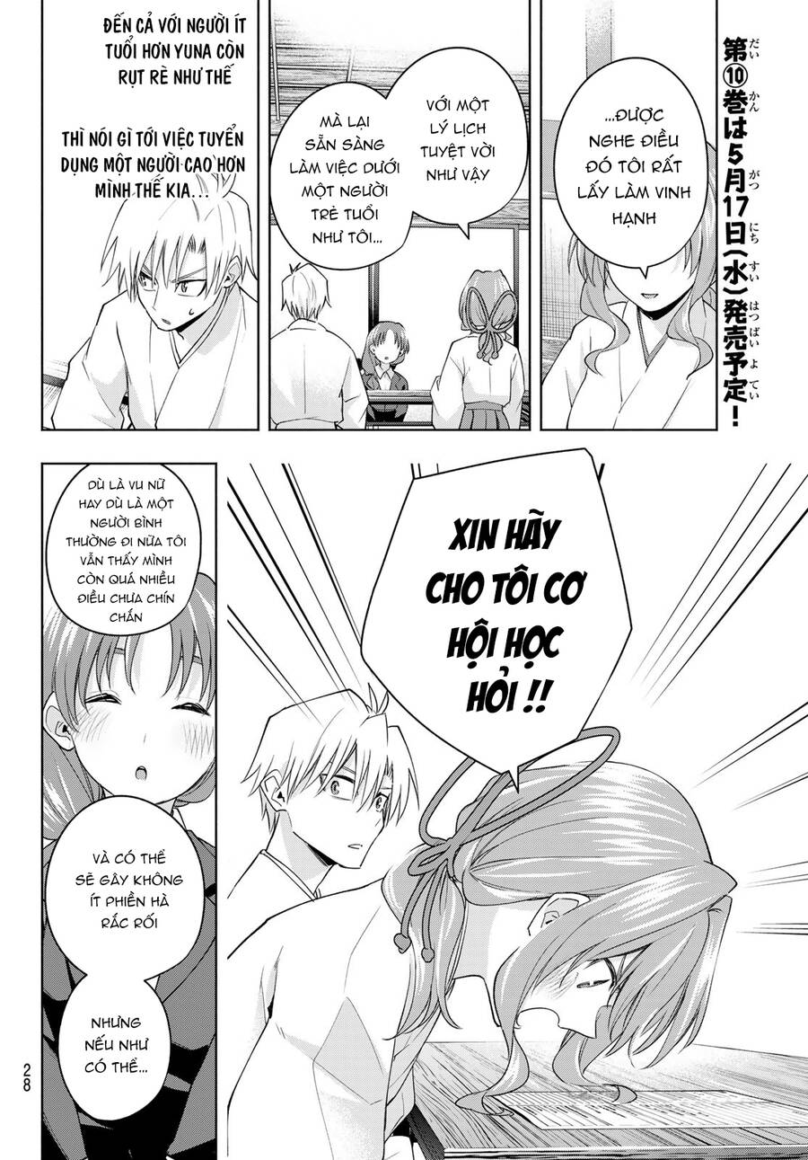 Amagami-San Chi No Enmusubi Chapter 91 - 17