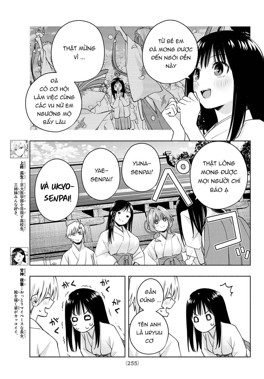 Amagami-San Chi No Enmusubi Chapter 94 - 5