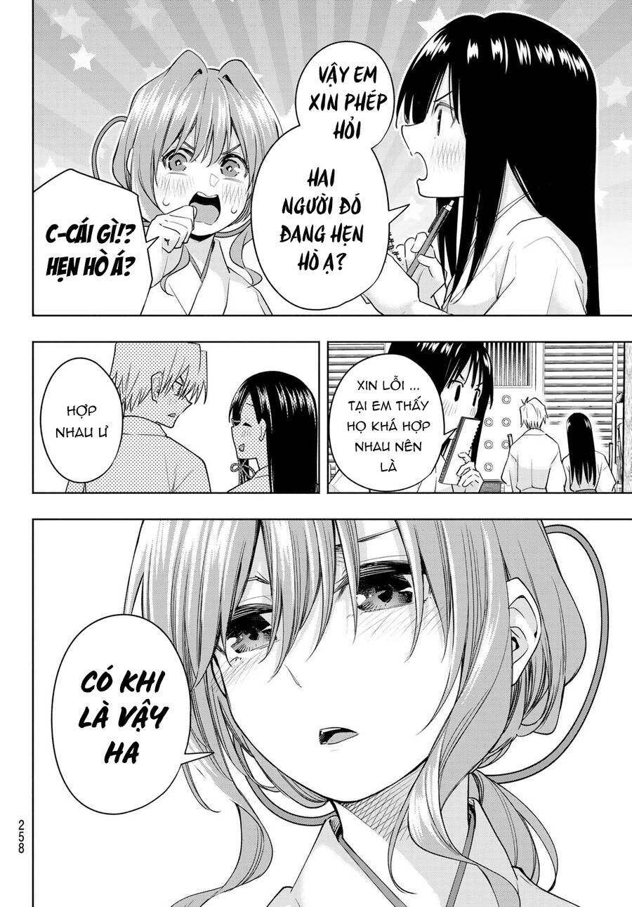 Amagami-San Chi No Enmusubi Chapter 94 - 8
