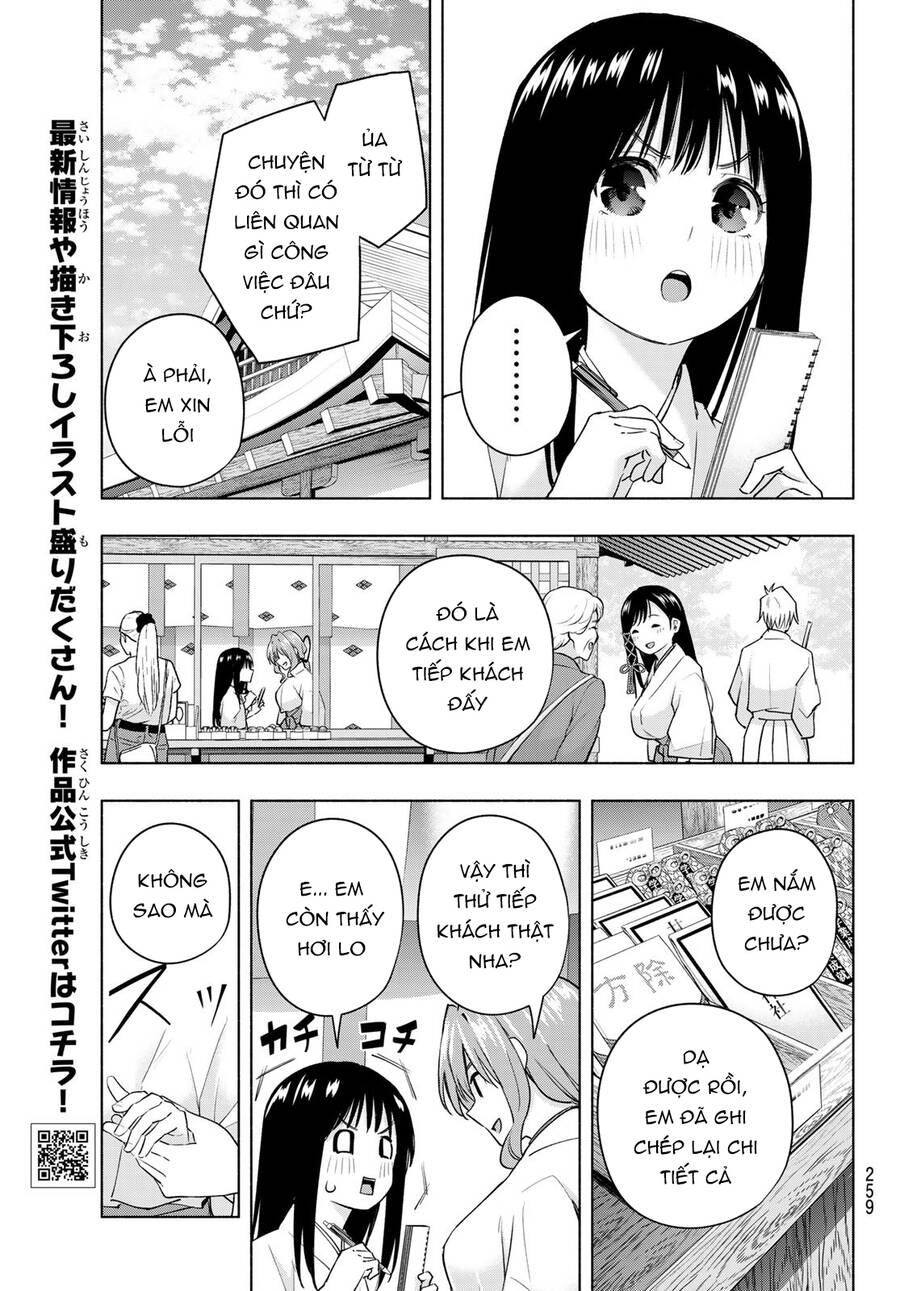 Amagami-San Chi No Enmusubi Chapter 94 - 9