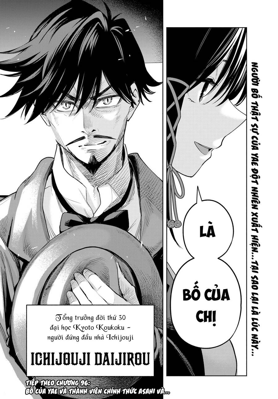 Amagami-San Chi No Enmusubi Chapter 95 - 22