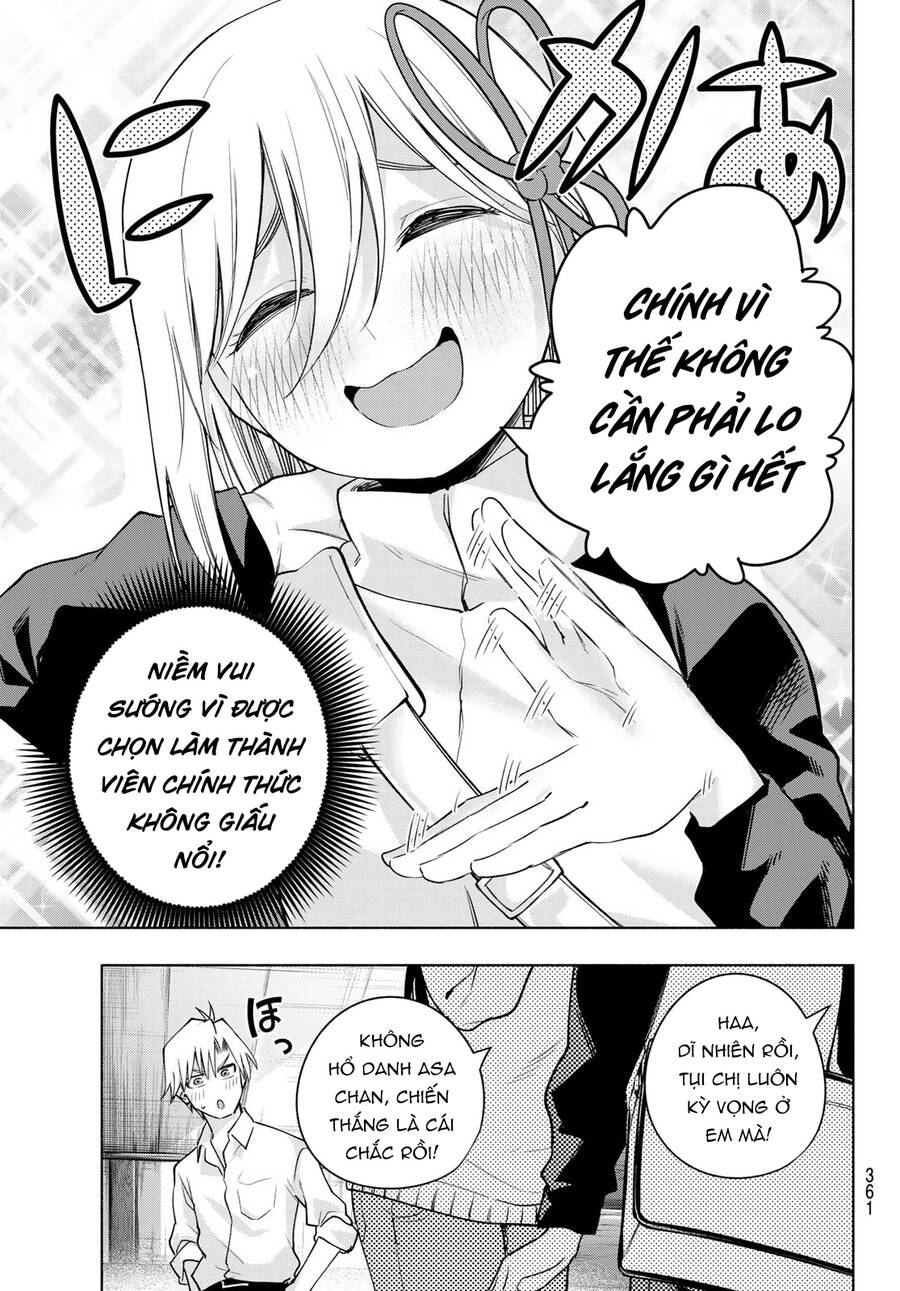 Amagami-San Chi No Enmusubi Chapter 96 - 13