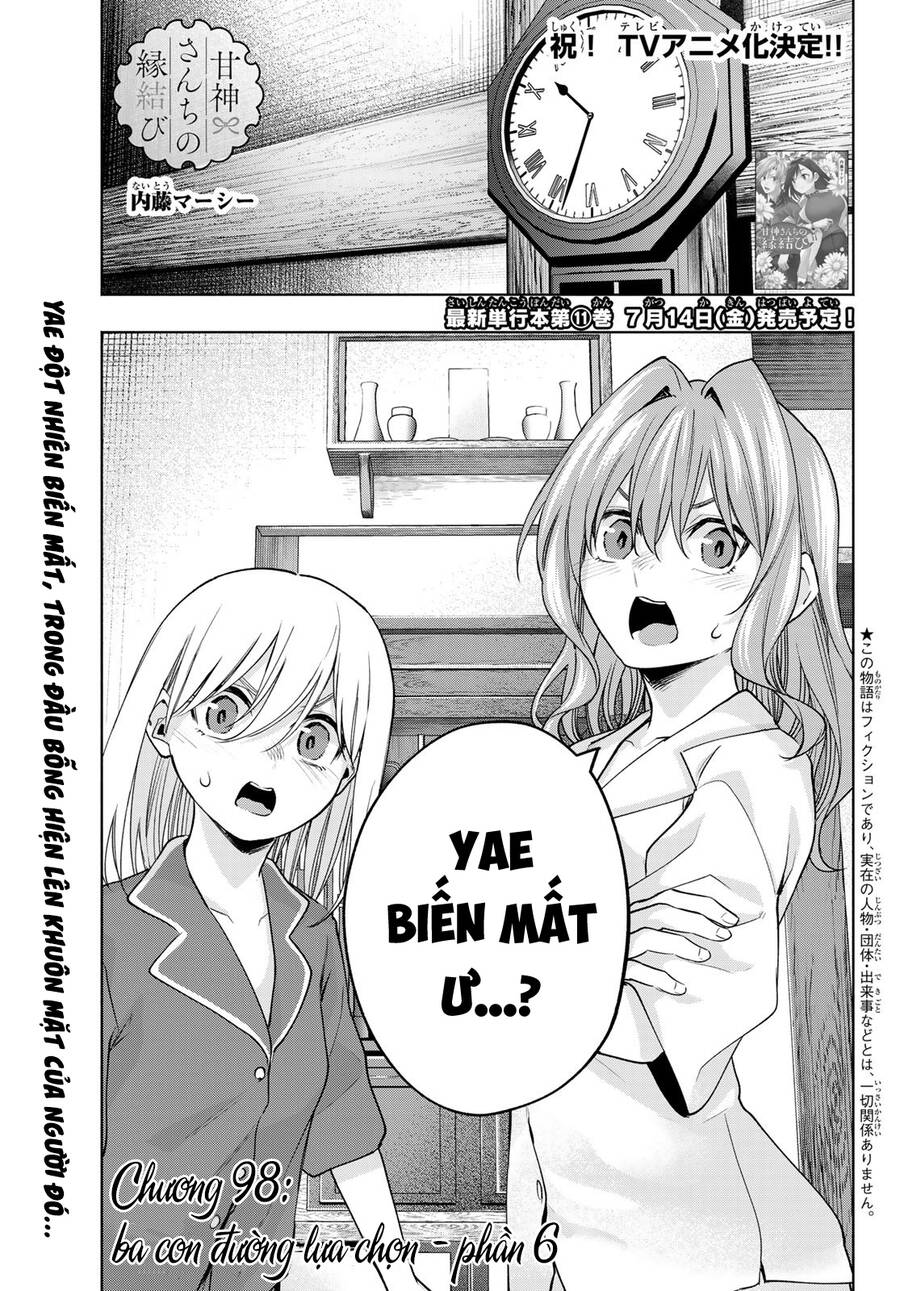 Amagami-San Chi No Enmusubi Chapter 98 - 2