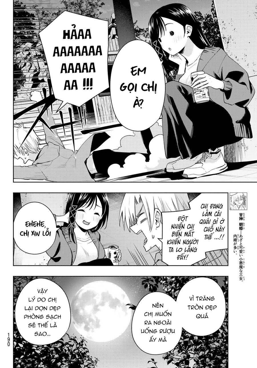 Amagami-San Chi No Enmusubi Chapter 98 - 7