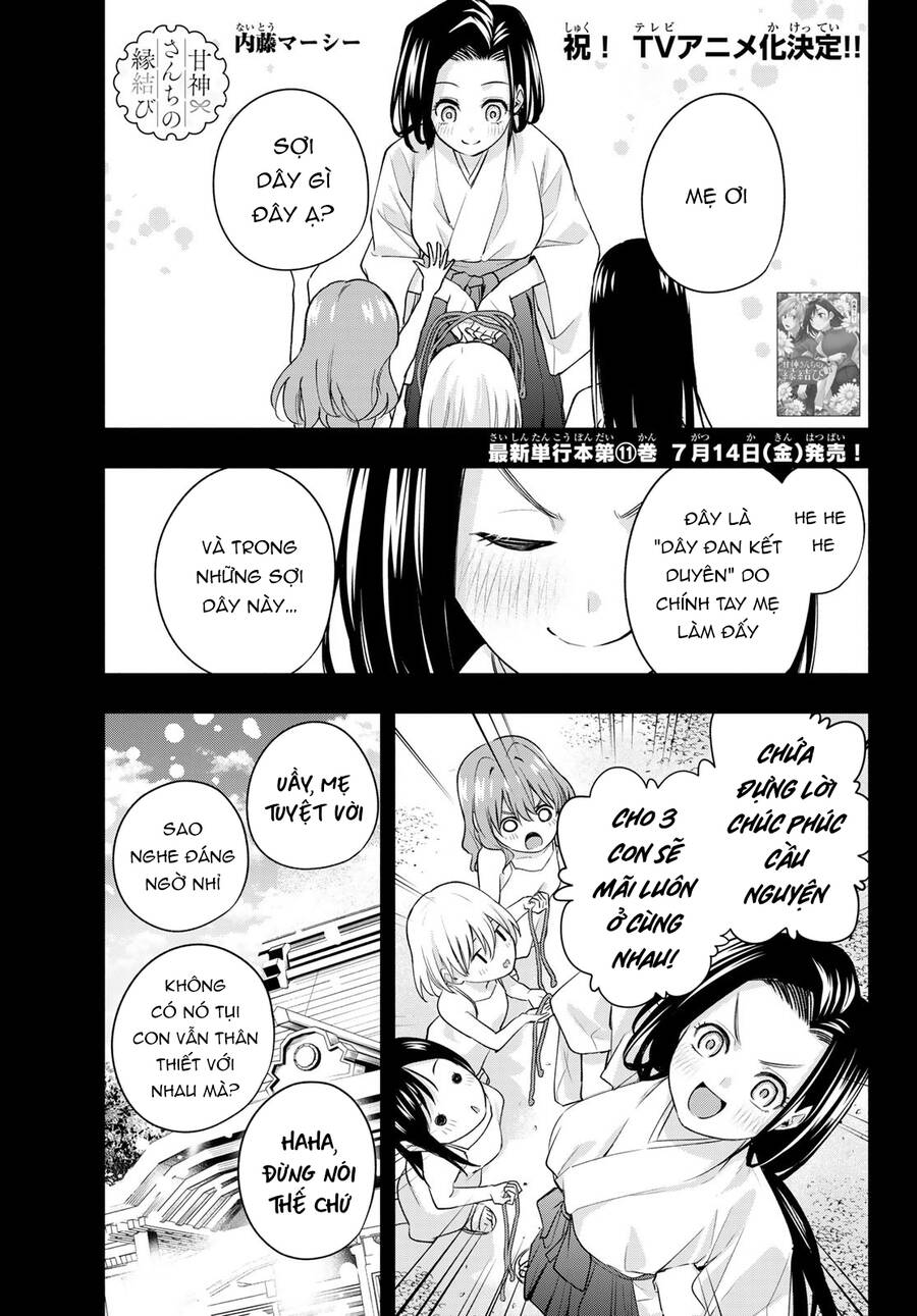 Amagami-San Chi No Enmusubi Chapter 99 - 2