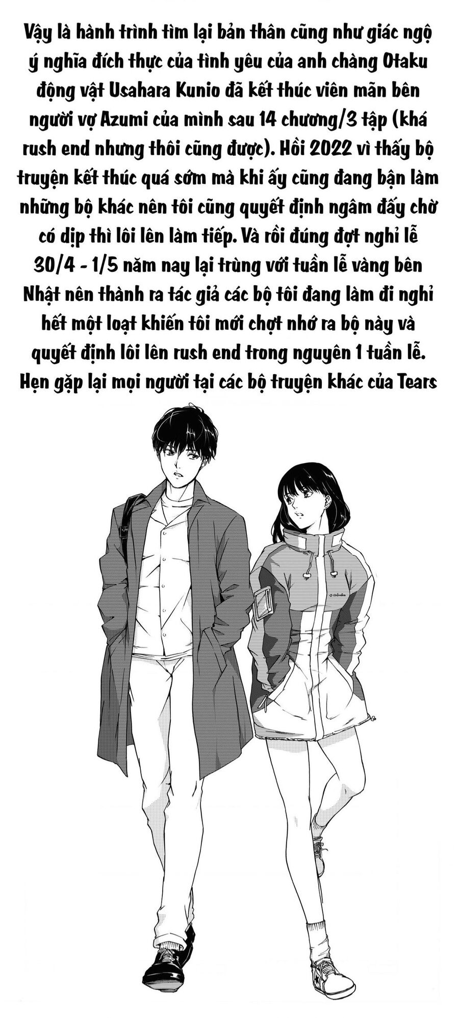 Tôi Không Phải Miếng Mồi Ngon Của Mấy Người! Chapter 14 - 32