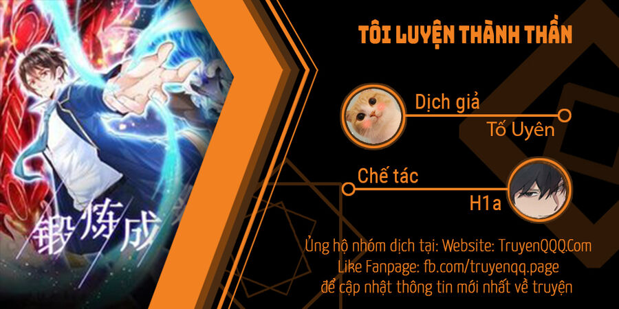 Tôi Luyện Thành Thần Chapter 41 - 1