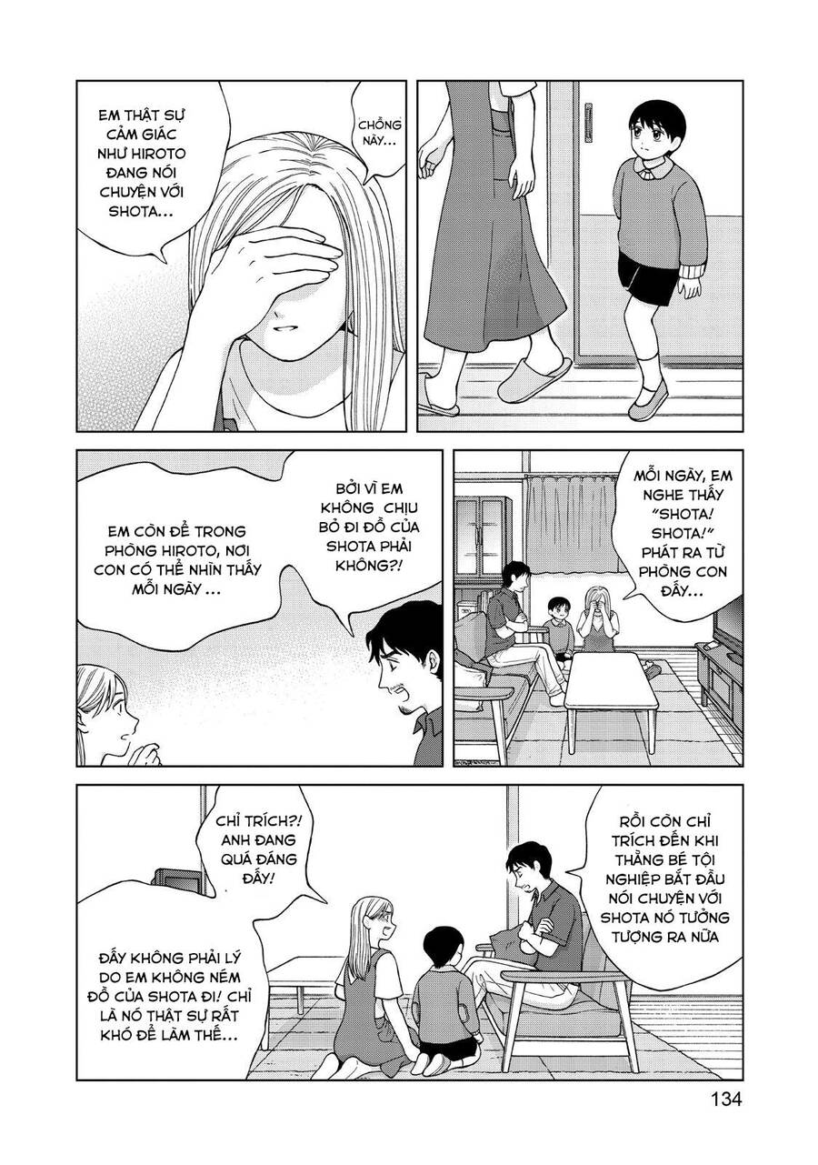 Aono-Kun Ni Sawaritai Kara Shinitai Chapter 24 - 36