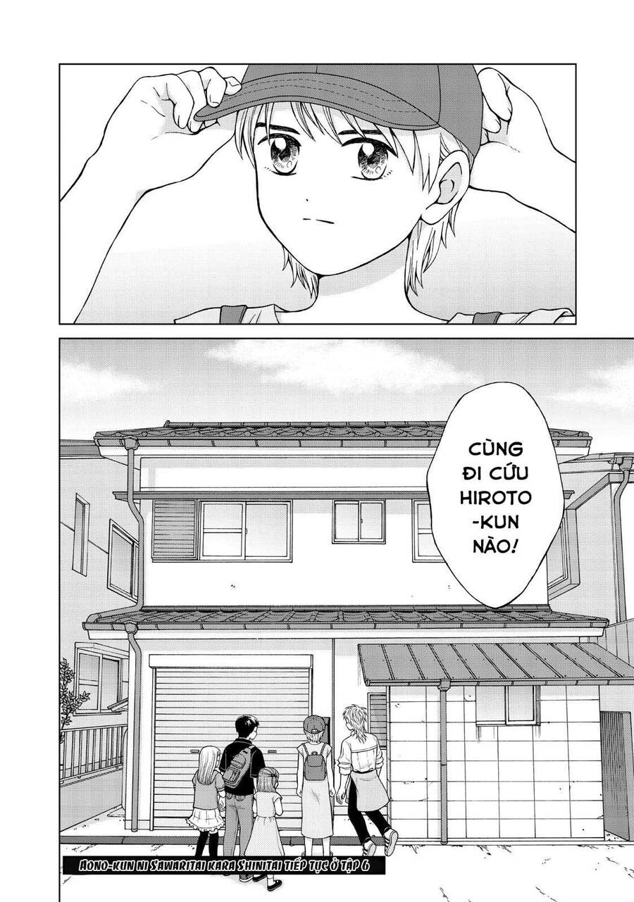 Aono-Kun Ni Sawaritai Kara Shinitai Chapter 25 - 48