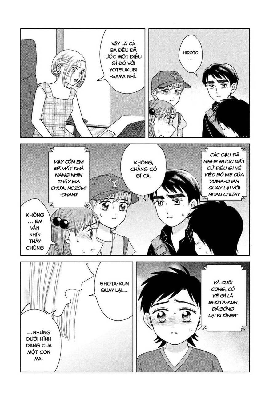 Aono-Kun Ni Sawaritai Kara Shinitai Chapter 26 - 23