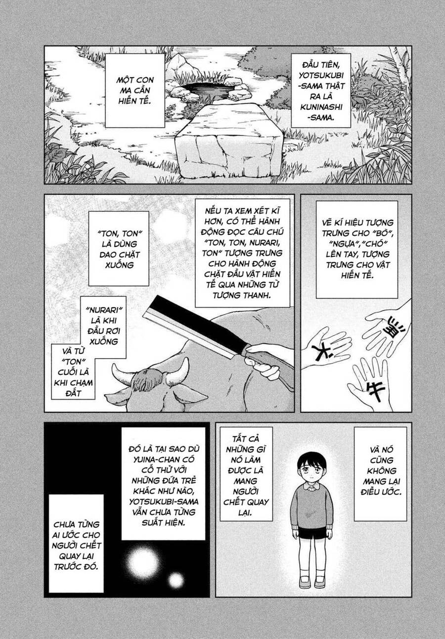 Aono-Kun Ni Sawaritai Kara Shinitai Chapter 26 - 26