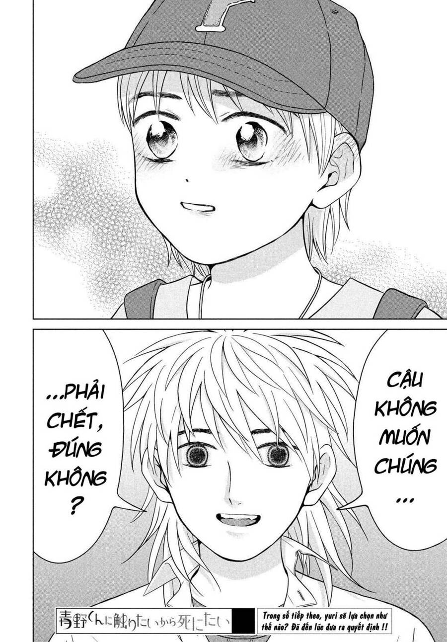 Aono-Kun Ni Sawaritai Kara Shinitai Chapter 26 - 39