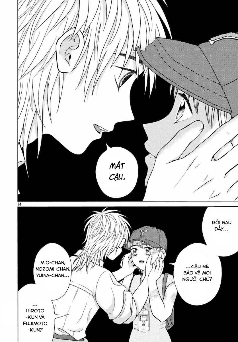 Aono-Kun Ni Sawaritai Kara Shinitai Chapter 27 - 14