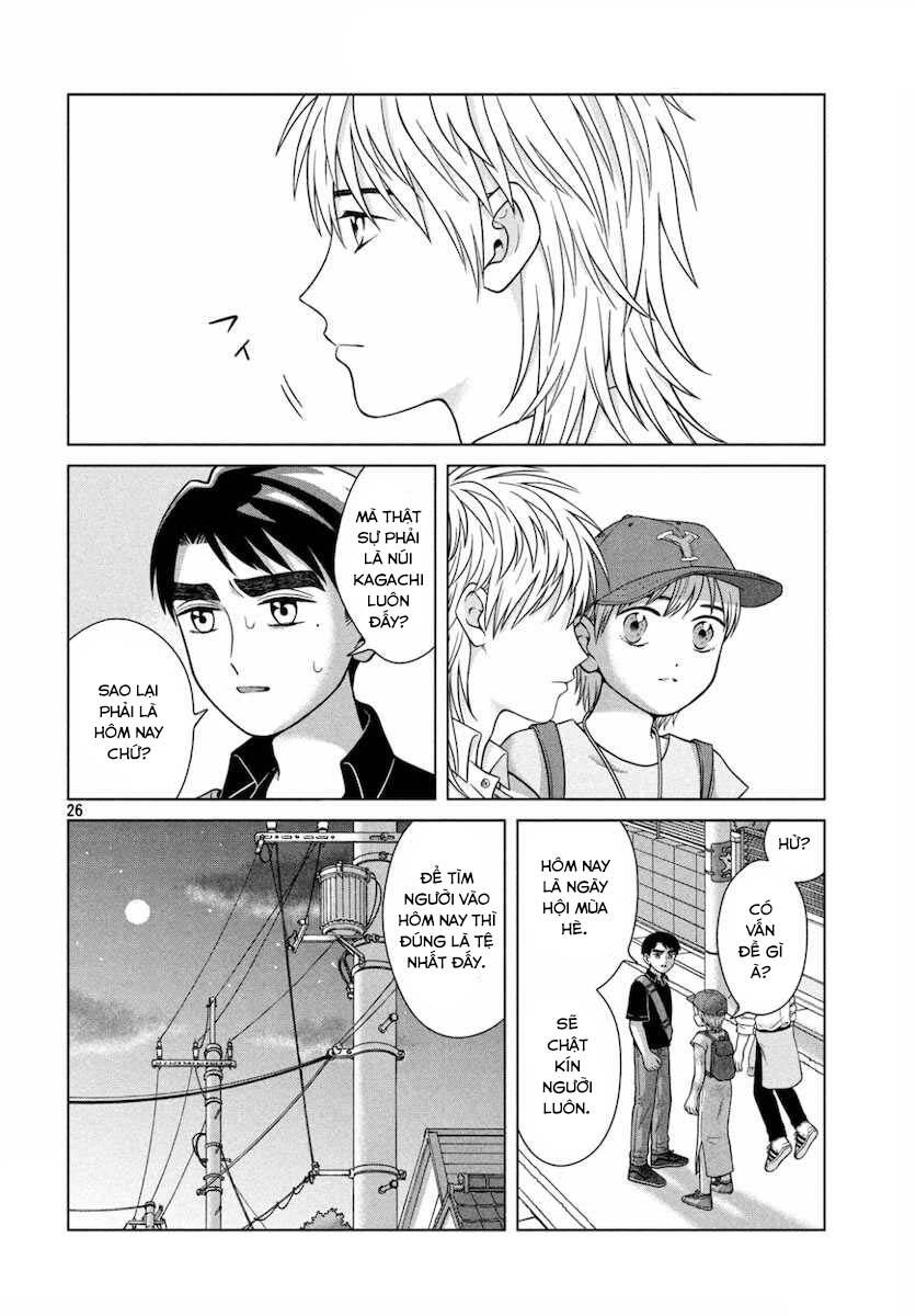Aono-Kun Ni Sawaritai Kara Shinitai Chapter 27 - 26