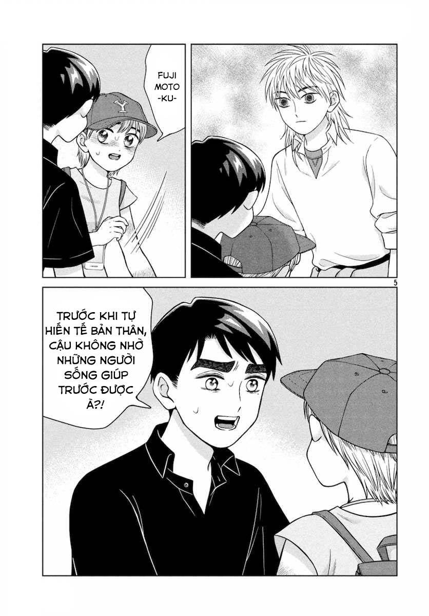 Aono-Kun Ni Sawaritai Kara Shinitai Chapter 27 - 5