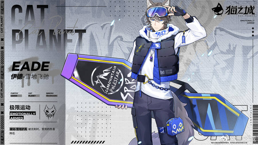 Cat Planet Chapter 61 - 3