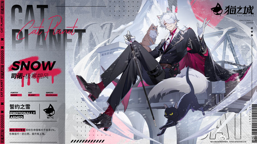 Cat Planet Chapter 62 - 3