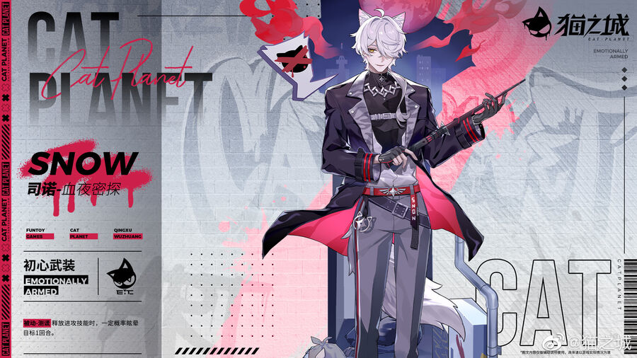 Cat Planet Chapter 62 - 4