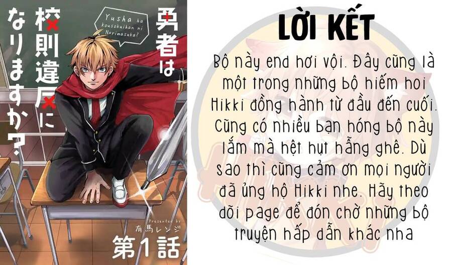 Dũng Giả Được Chuyển Sinh Tới Thế Giới Hiện Đại Chapter 39 - 19