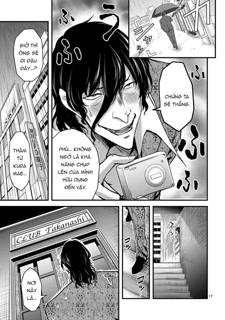 Anh Đào Tẩm Độc Chapter 27.2 - 4