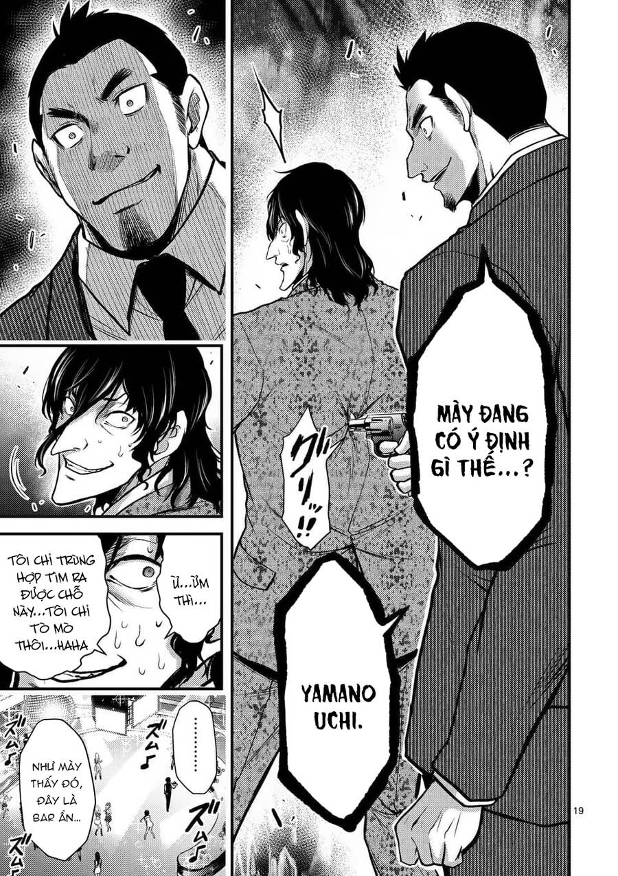 Anh Đào Tẩm Độc Chapter 27.2 - 6