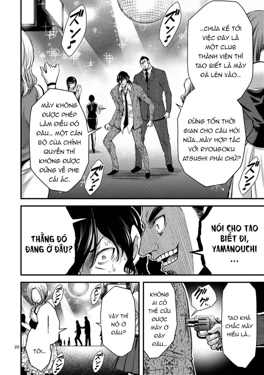 Anh Đào Tẩm Độc Chapter 27.2 - 7