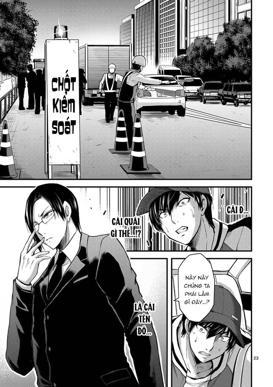 Anh Đào Tẩm Độc Chapter 28.2 - 4