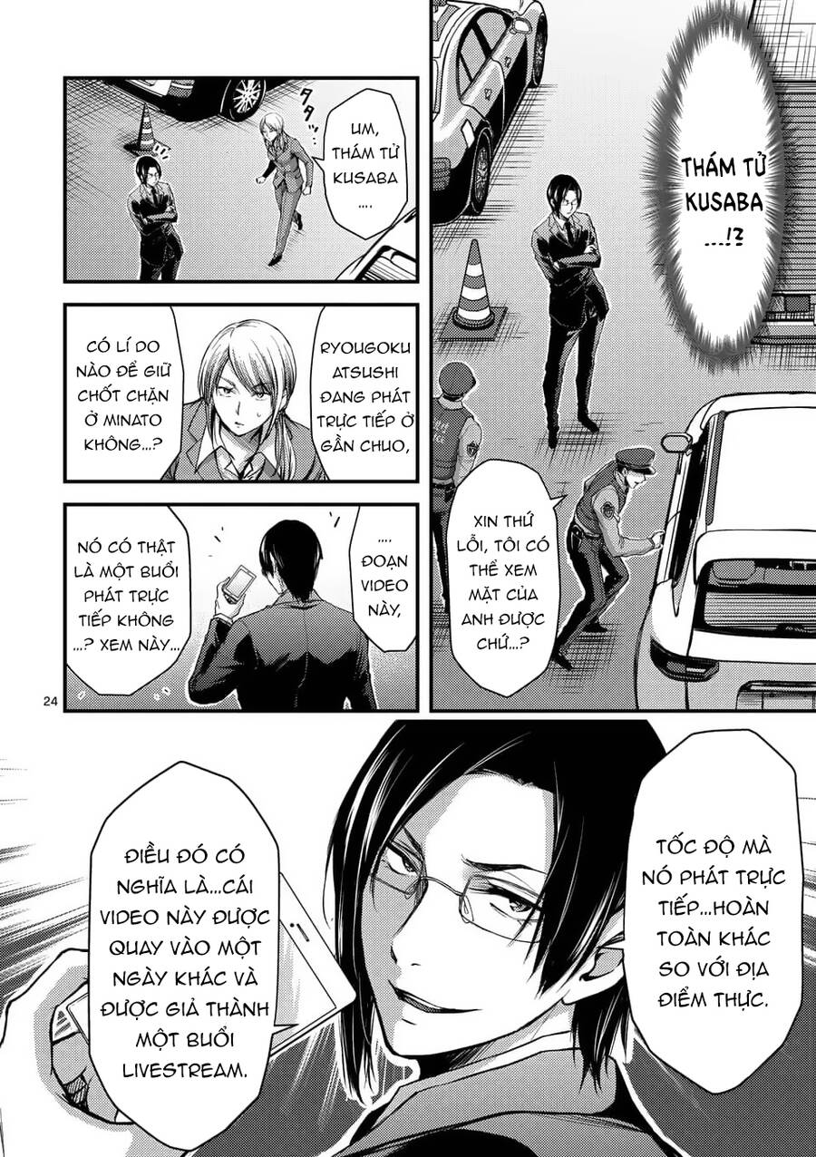 Anh Đào Tẩm Độc Chapter 28.2 - 5