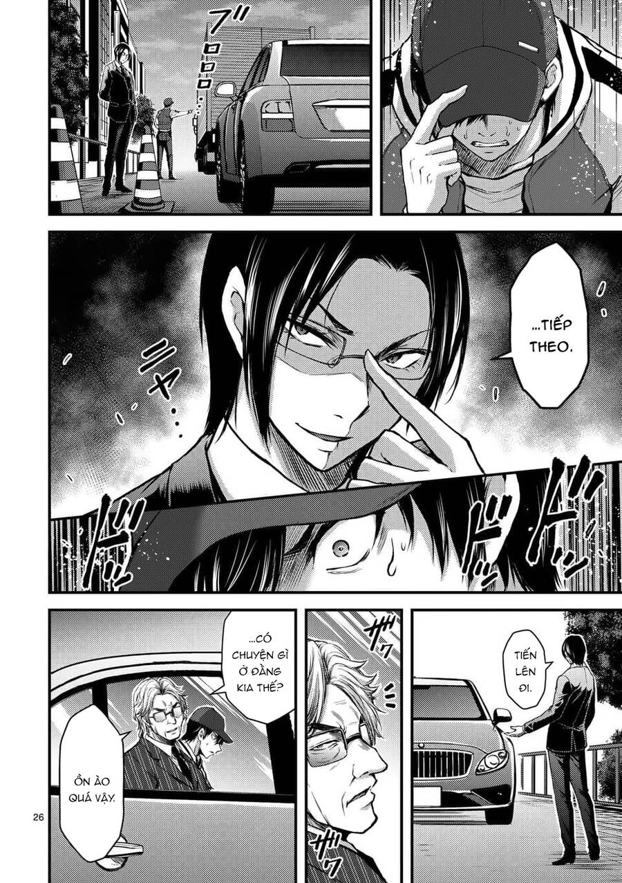 Anh Đào Tẩm Độc Chapter 28.2 - 7