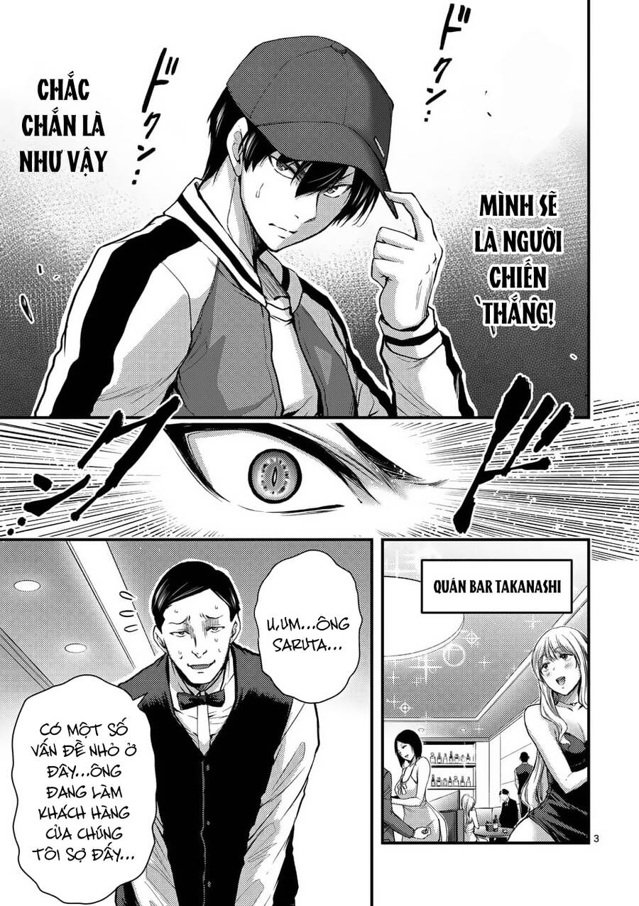 Anh Đào Tẩm Độc Chapter 29.1 - 4