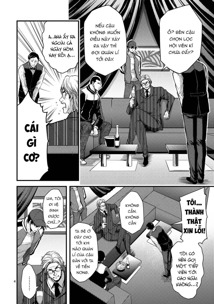 Anh Đào Tẩm Độc Chapter 29.1 - 5