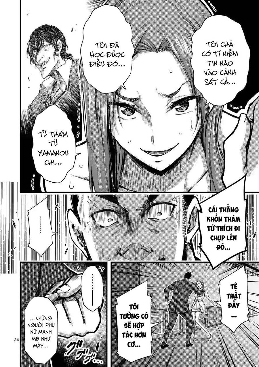 Anh Đào Tẩm Độc Chapter 29.2 - 11