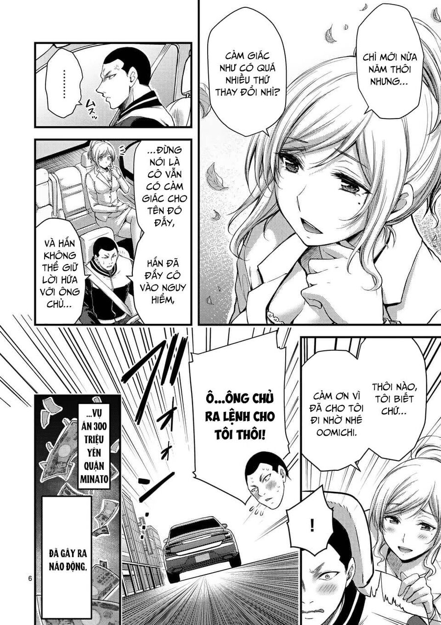 Anh Đào Tẩm Độc Chapter 32 - 7