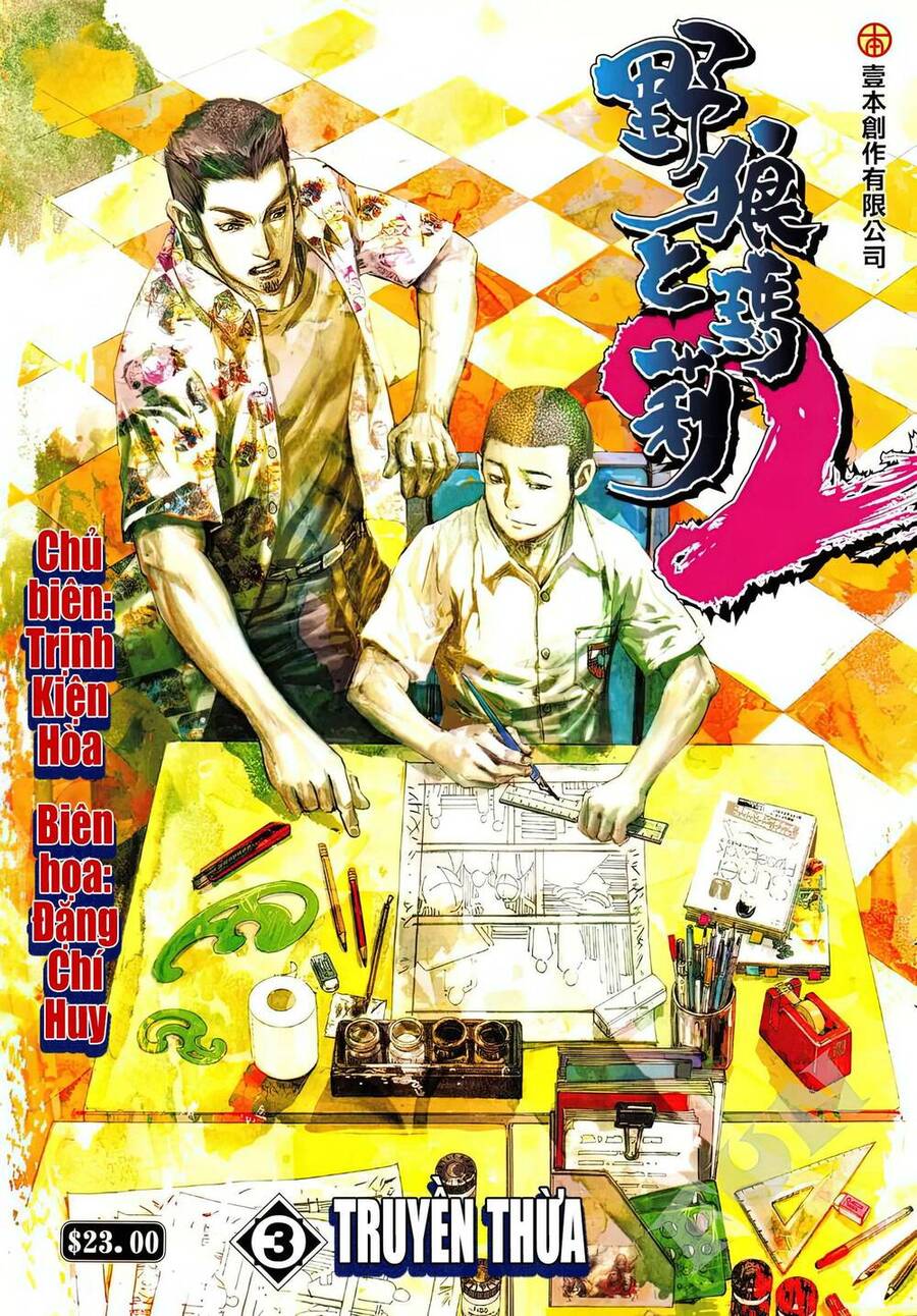 Dã Lang Và Mary 2 Chapter 3.1 - 1