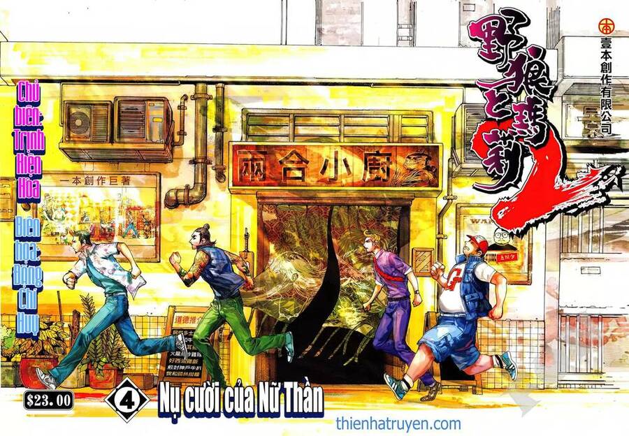 Dã Lang Và Mary 2 Chapter 4.1 - 1