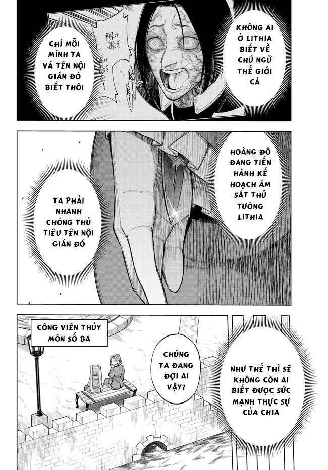 Ishura - Tân Ma Vương Đại Chiến Chapter 11 - 20