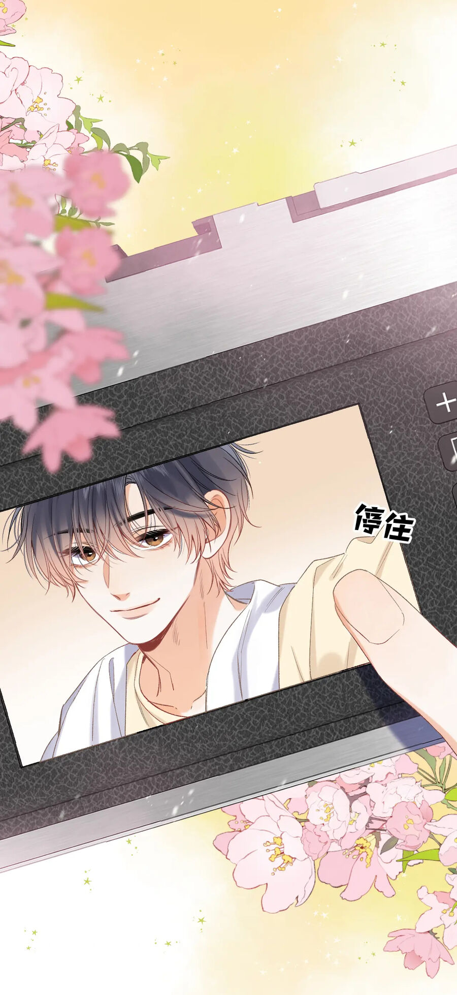 Vụng Trộm Giấu Không Được Chapter 81.1 - 11