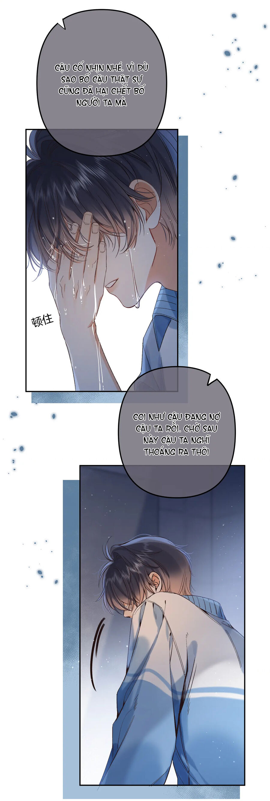 Vụng Trộm Giấu Không Được Chapter 82.2 - 21